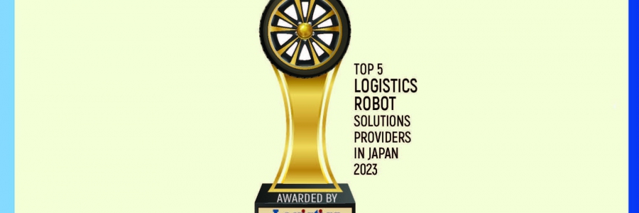 米国の物流専門誌に弊社の記事が掲載されました。