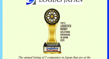 米国の物流専門誌に弊社の記事が掲載されました。