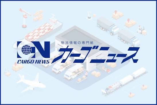 『伸縮コンベヤ』の導入事例がカーゴニュースに掲載されました